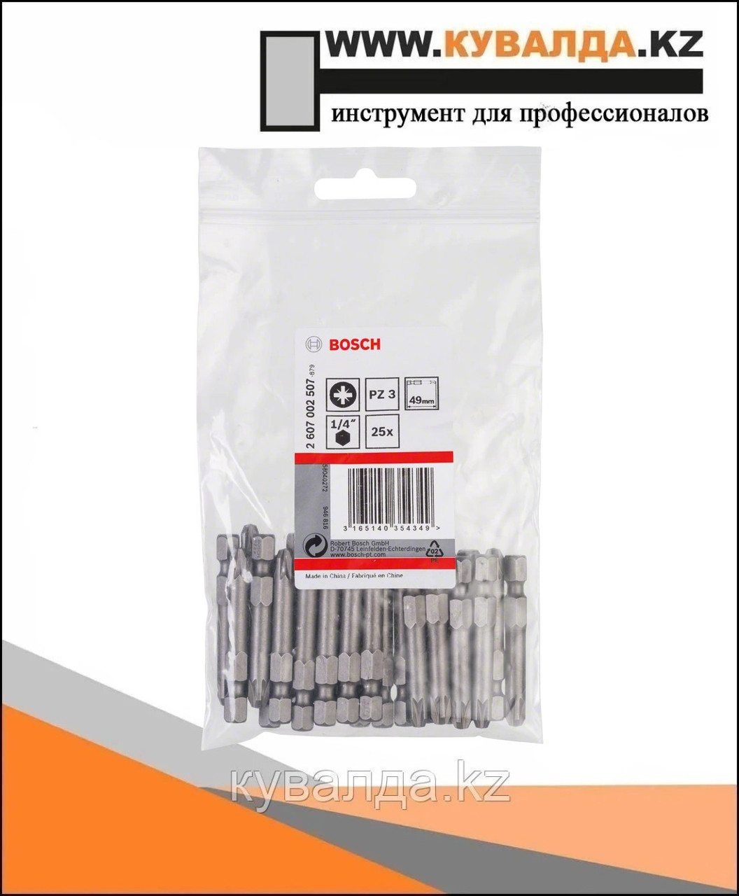 Бита для шуруповерта Bosch Extra Hard PZ3 49мм 25шт