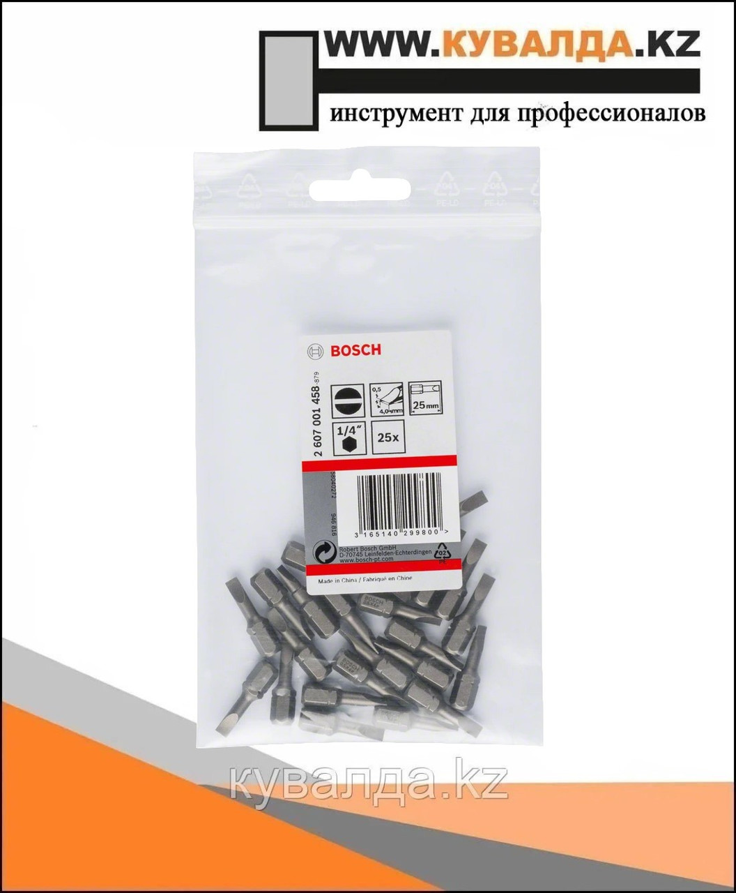 Бита для шуруповерта Bosch Extra Hard S0.5x4.0 25мм 25шт