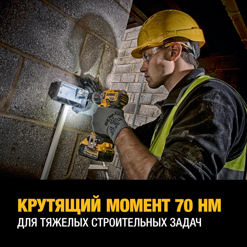 Дрель-шуруповерт аккумуляторная бесщеточная ударная DEWALT DCD796D2 - фото 7 - id-p106211048