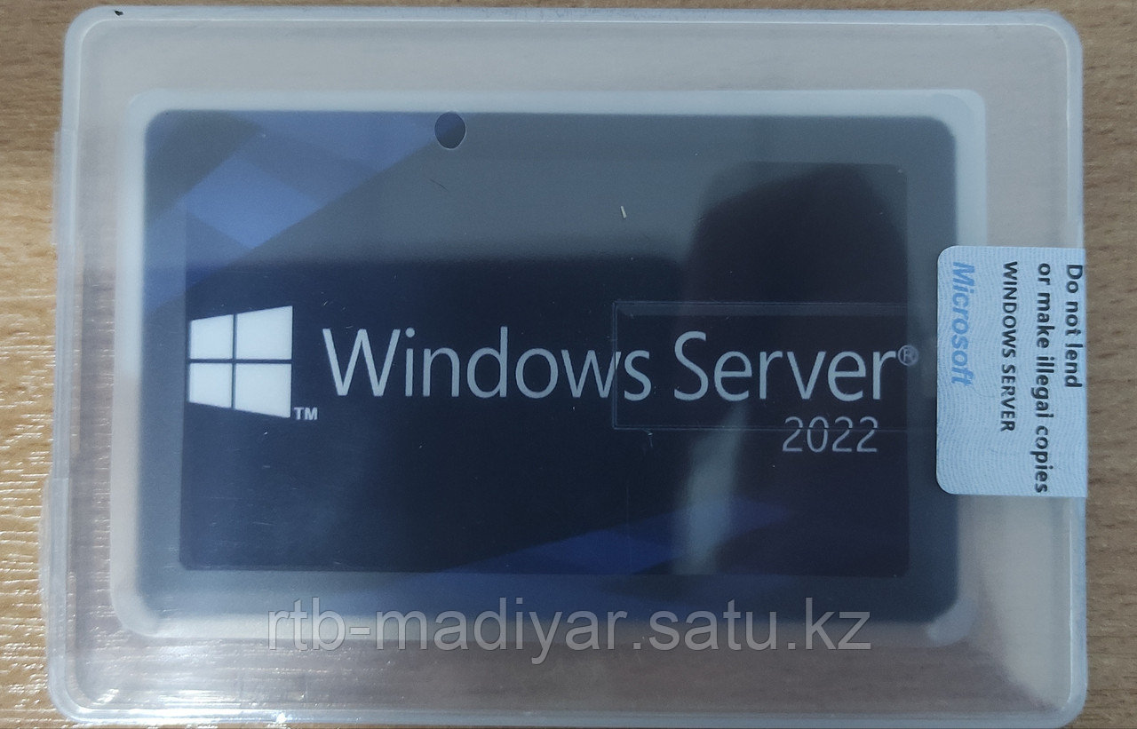 Microsoft Windows Server Standard 2022 - фото 1 - id-p85675139