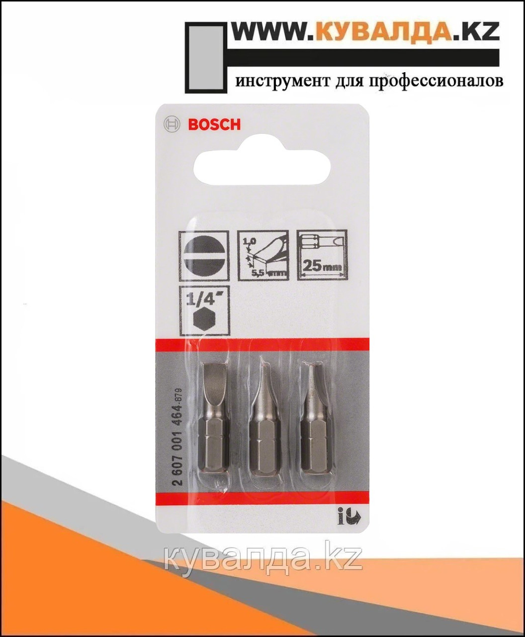 Бита для шуруповерта Bosch Extra Hard S1.0x5.5 25мм 3шт