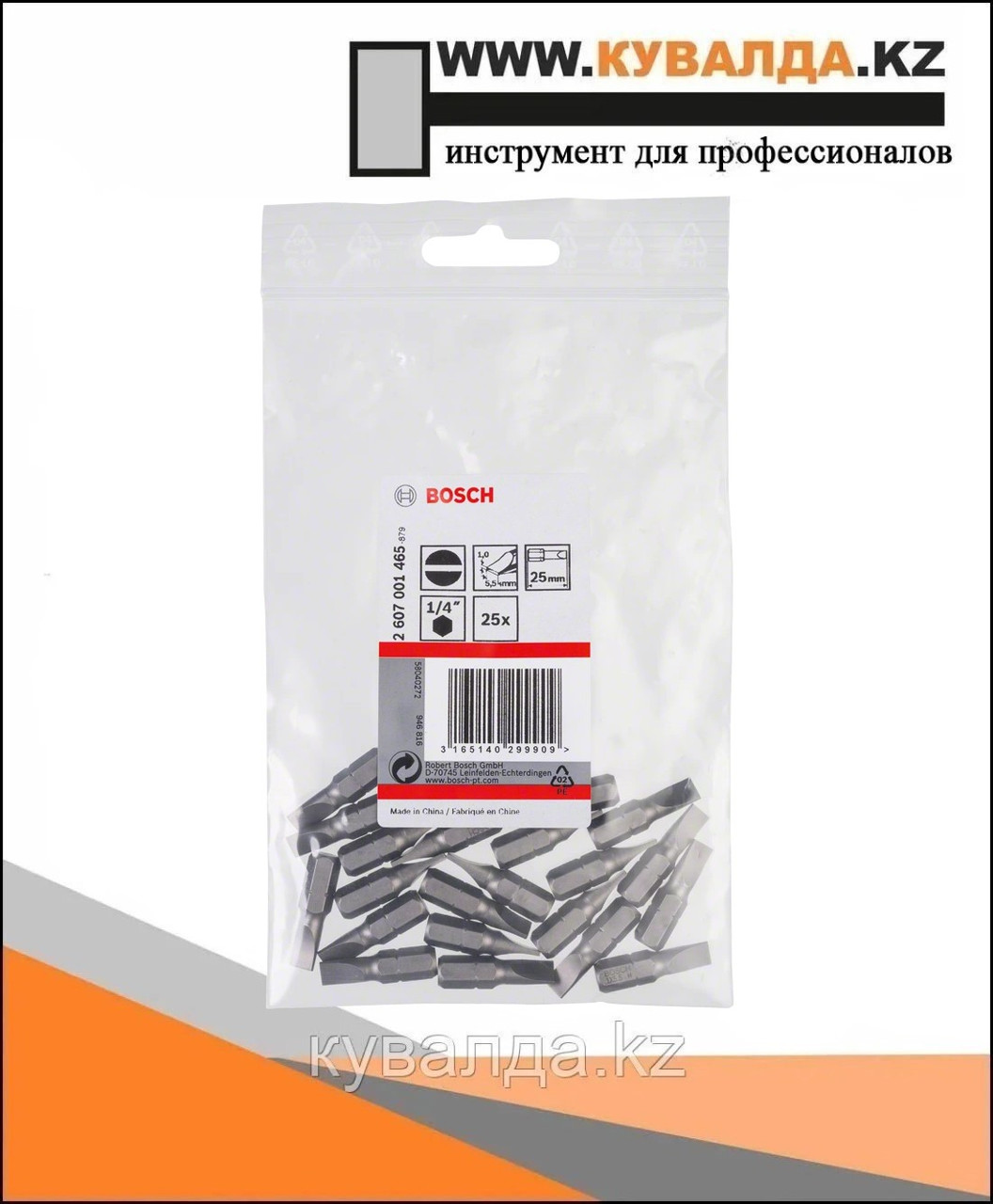 Бита для шуруповерта Bosch Extra Hard S1.0x5.5 25мм 25шт