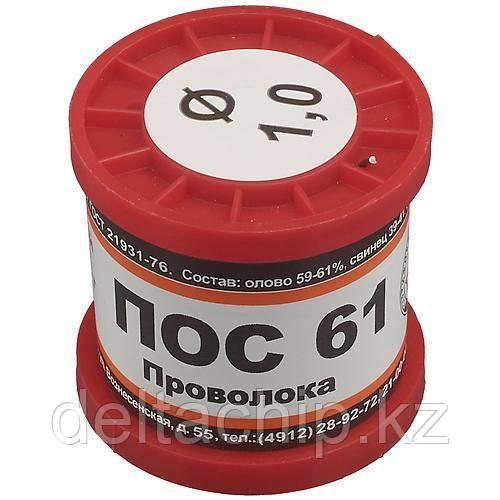 Припой ПОС-61 прв  1,0  катушка 200гр ПМП Припой