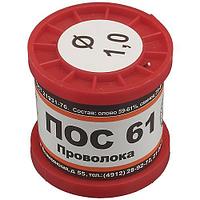 Дәнекер ПОС-61 сым 1.0 катушка 200гр ПМП