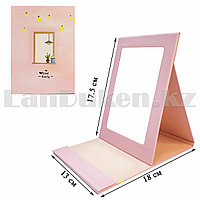 Настольное косметическое зеркало складное 18х13 см розовое