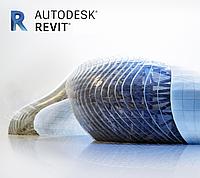 Купить Autodesk от компании ТОО СИТ