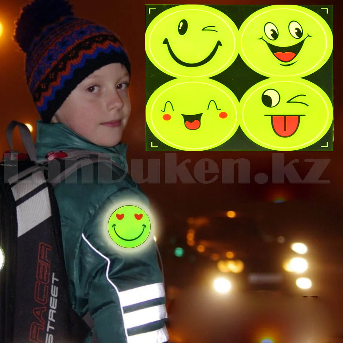 Светоотражающие наклейки смайлики для детей (4 штук) вид 6 - фото 1 - id-p106993838