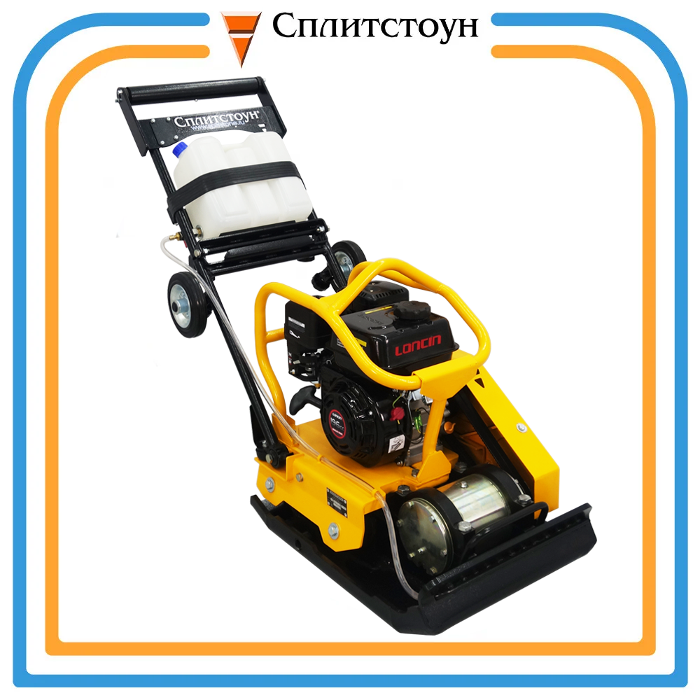Виброплита Сплитстоун VS-246 E20 двиг. Loncin