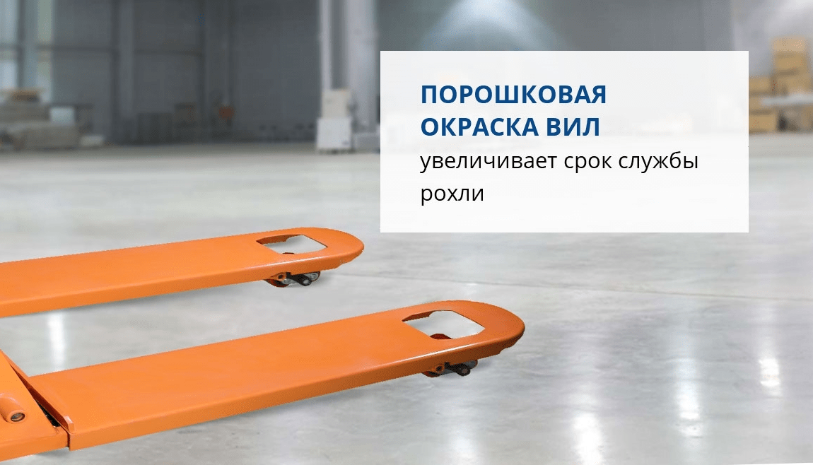 Рохля гидравлическая Prolift CW30 полиуретан,1150х555мм, рокля - фото 3 - id-p96477037