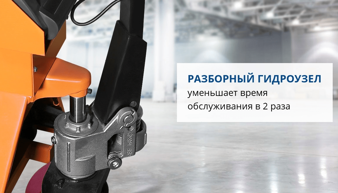 Рохля гидравлическая Prolift CW30 полиуретан,1150х555мм, рокля - фото 6 - id-p96477037