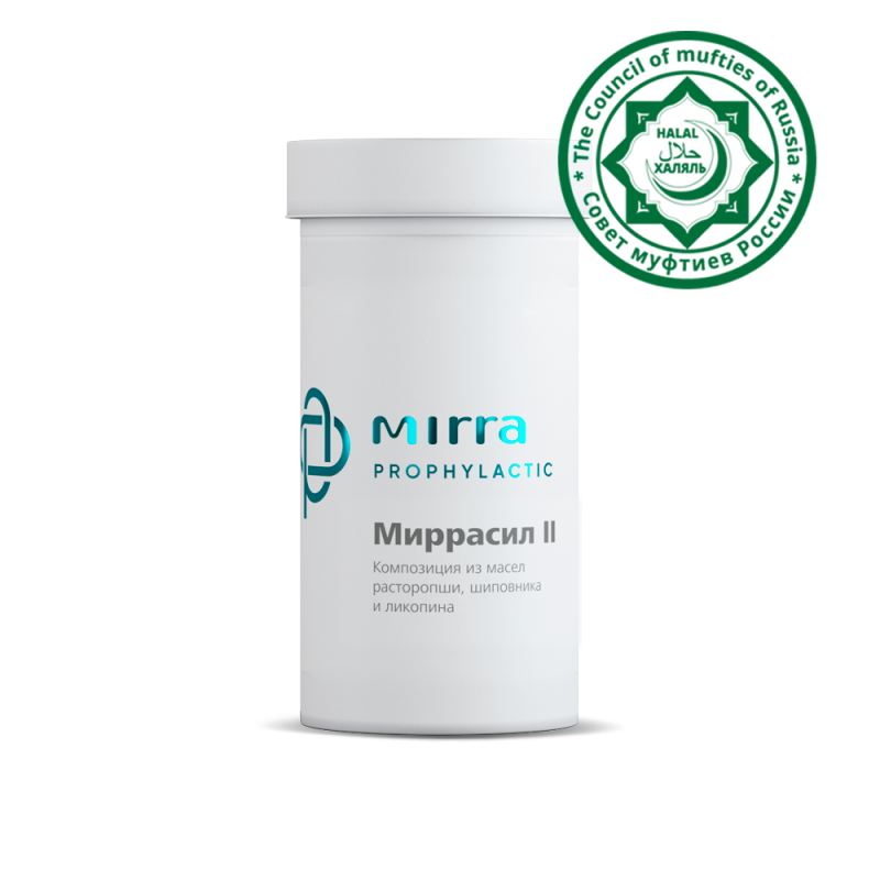 МИРРАСИЛ-2 Халяль композиция из масел расторопши, шиповника и ликопина