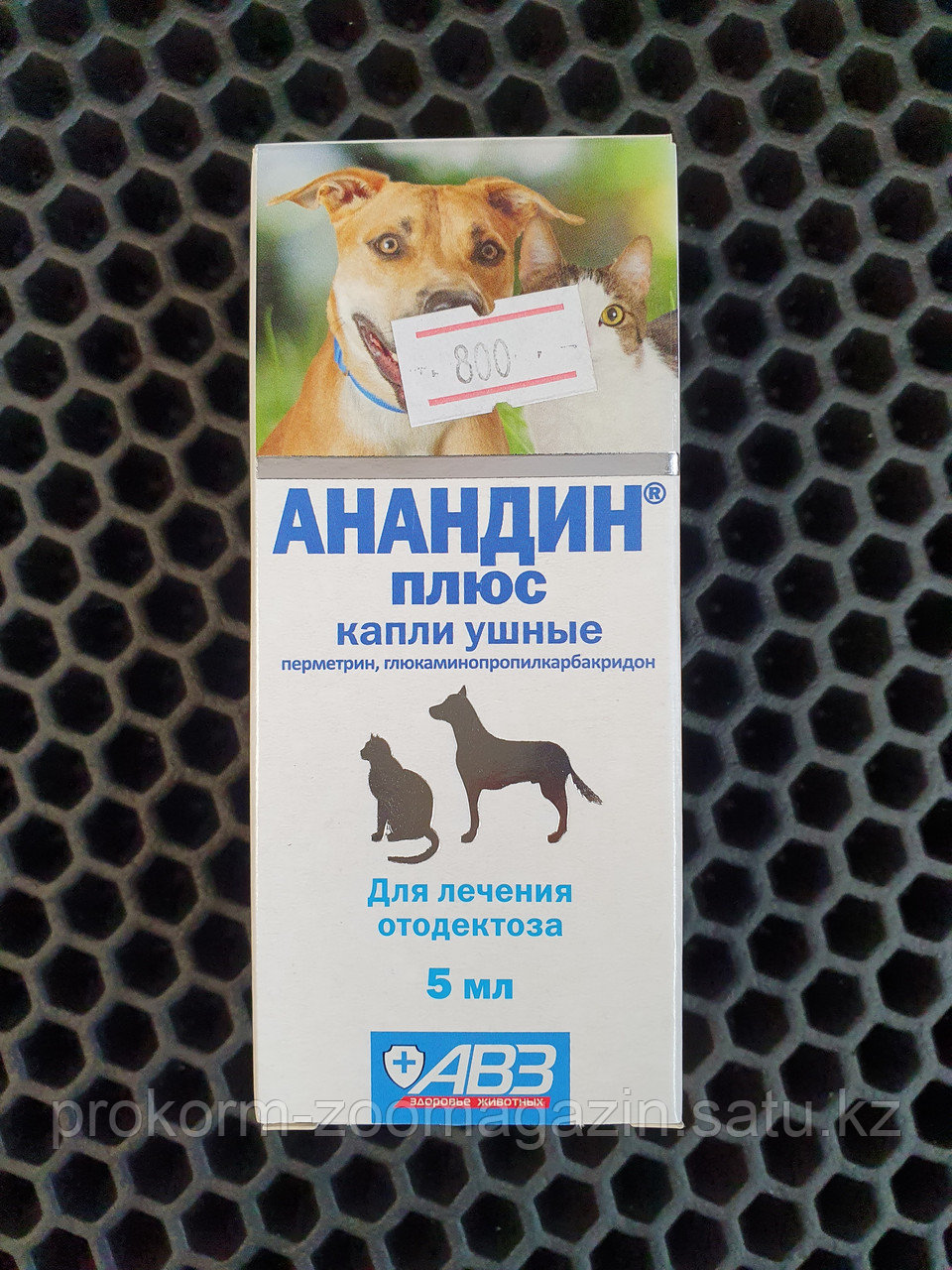 Анандин , Капли ушные для лечения отодектоза, для собак и кошек, 5 мл - фото 1 - id-p106997366