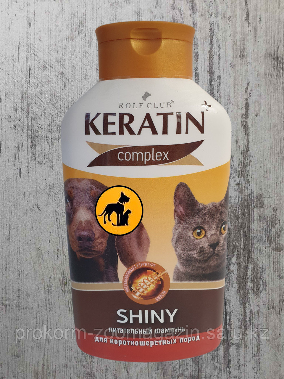 Keratin complex, Shiny, питательный шампунь для кошек и собак короткошёрстных пород, 400 мл - фото 1 - id-p106998119