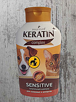 Keratin complex, Sensitive, питательный шампунь, для кошек и собак склонных к аллергии, 400 мл