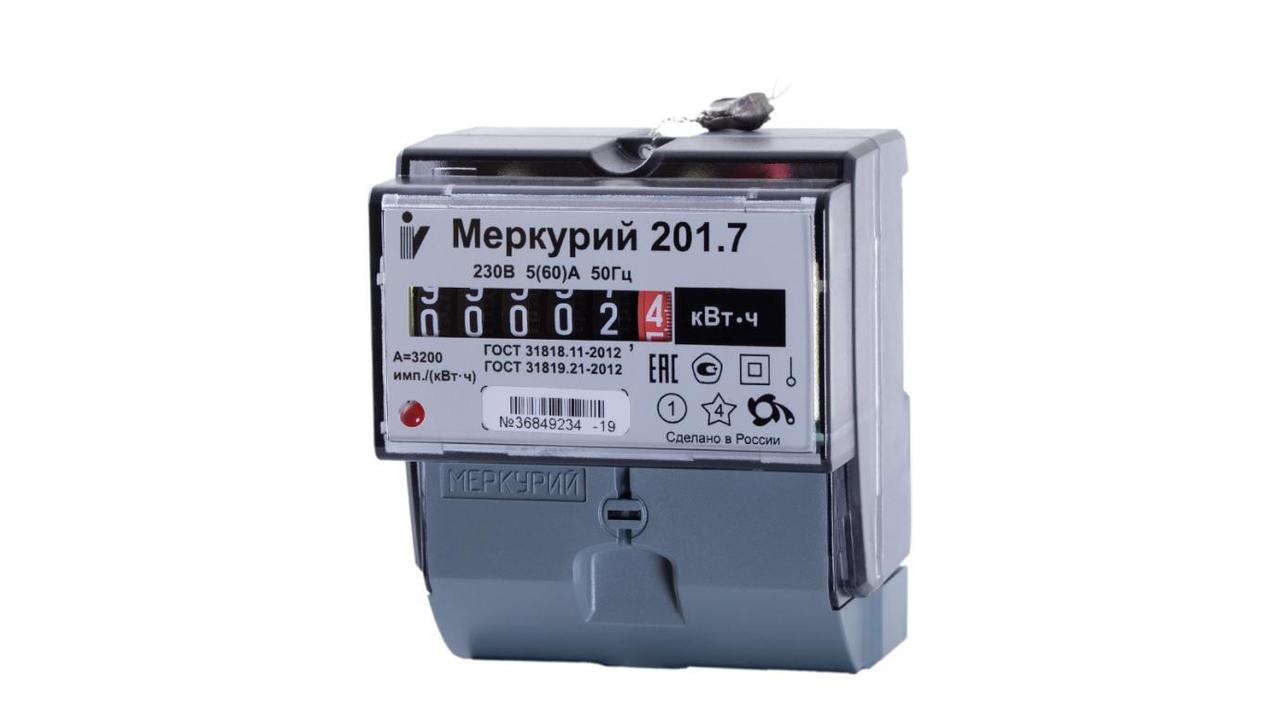 Счетчик Меркурий 201.7