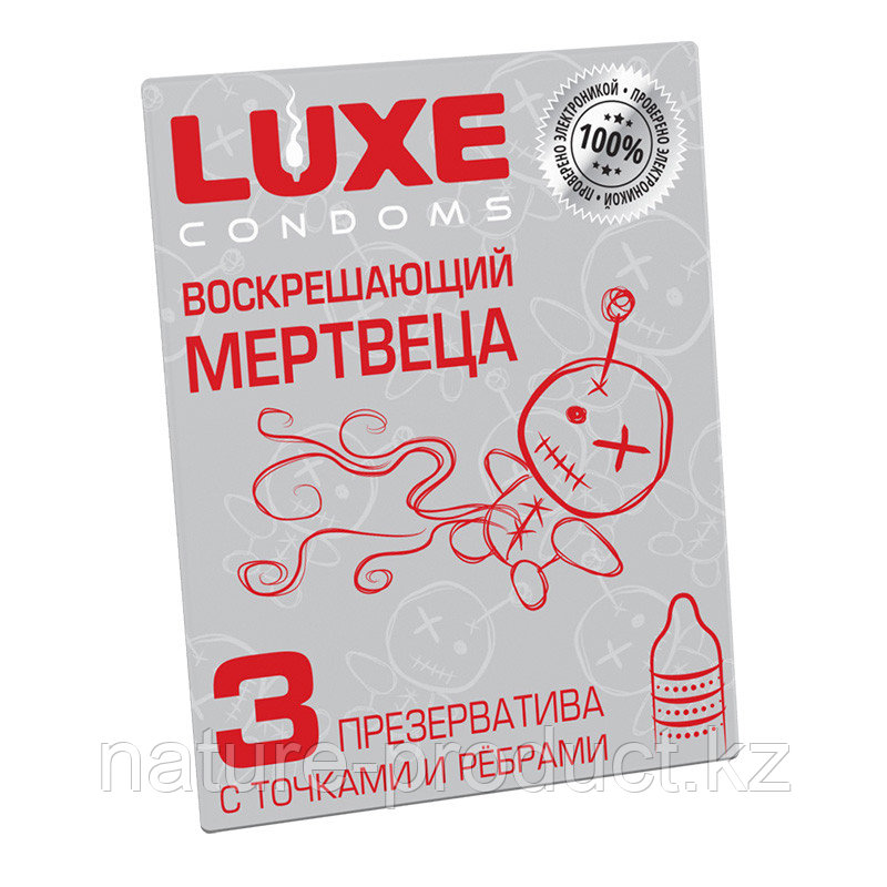 Презервативы LUXE ВОСКРЕШАЮЩИЙ МЕРТВЕЦА (МЯТА), с точками и ребрами, 3 штуки