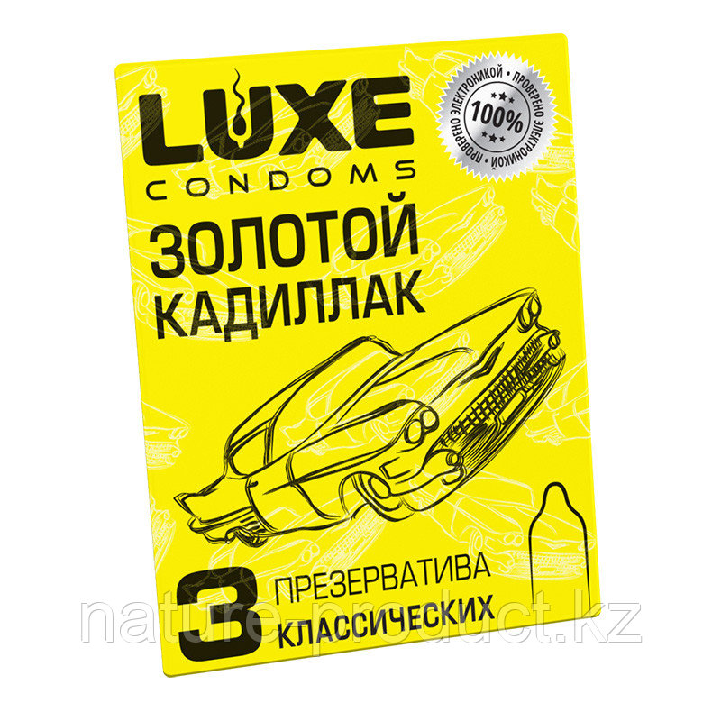 Презервативы LUXE ЗОЛОТОЙ КАДИЛЛАК (ЛИМОН), с пупырышками, 3 штуки