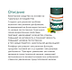 Конфидо Хималая / Confido Himalaya 60 таб - мужское здоровье, продление акта - фото 3 - id-p106429973