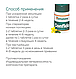 Конфидо Хималая / Confido Himalaya 60 таб - мужское здоровье, продление акта - фото 4 - id-p106429973