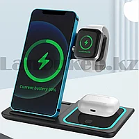 Складная беспроводная зарядка 3 в 1 для смартфона, наушников и смарт часов черная
