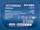 Электролобзик Hyundai HY-650, фото 5