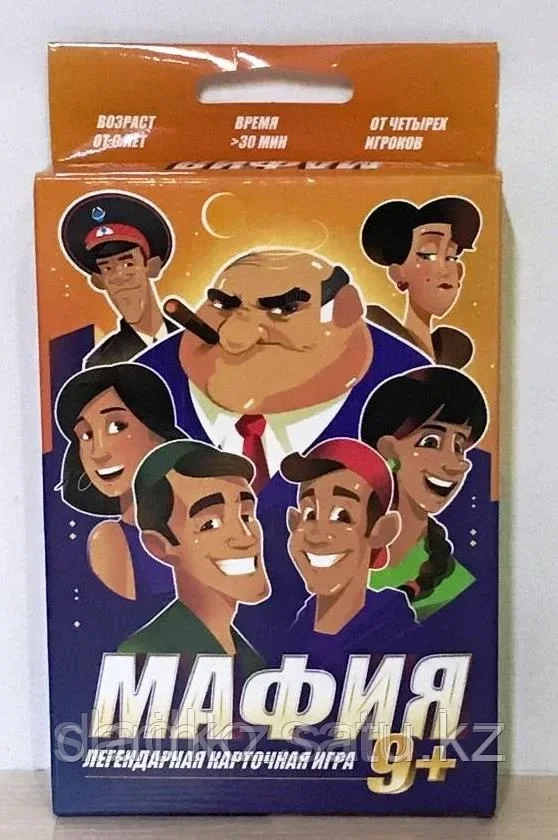 Игра "MAFIA"