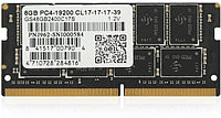 Ноутбукке арналған жедел жад 8GB DDR4 2400MHz GEIL GS48GB2400C17S
