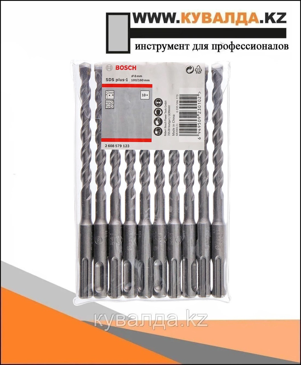 Сверло Bosch SDS plus-1 8x100/160 10шт