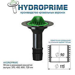 Кровельная воронка HydroPrime HP 90x450 без обогрева