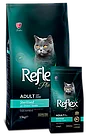 RFX-306 Reflex Plus Adult Cat Sterilised Chicken, для взрослых стерилизованных кошек с курицей, уп.1,5кг.