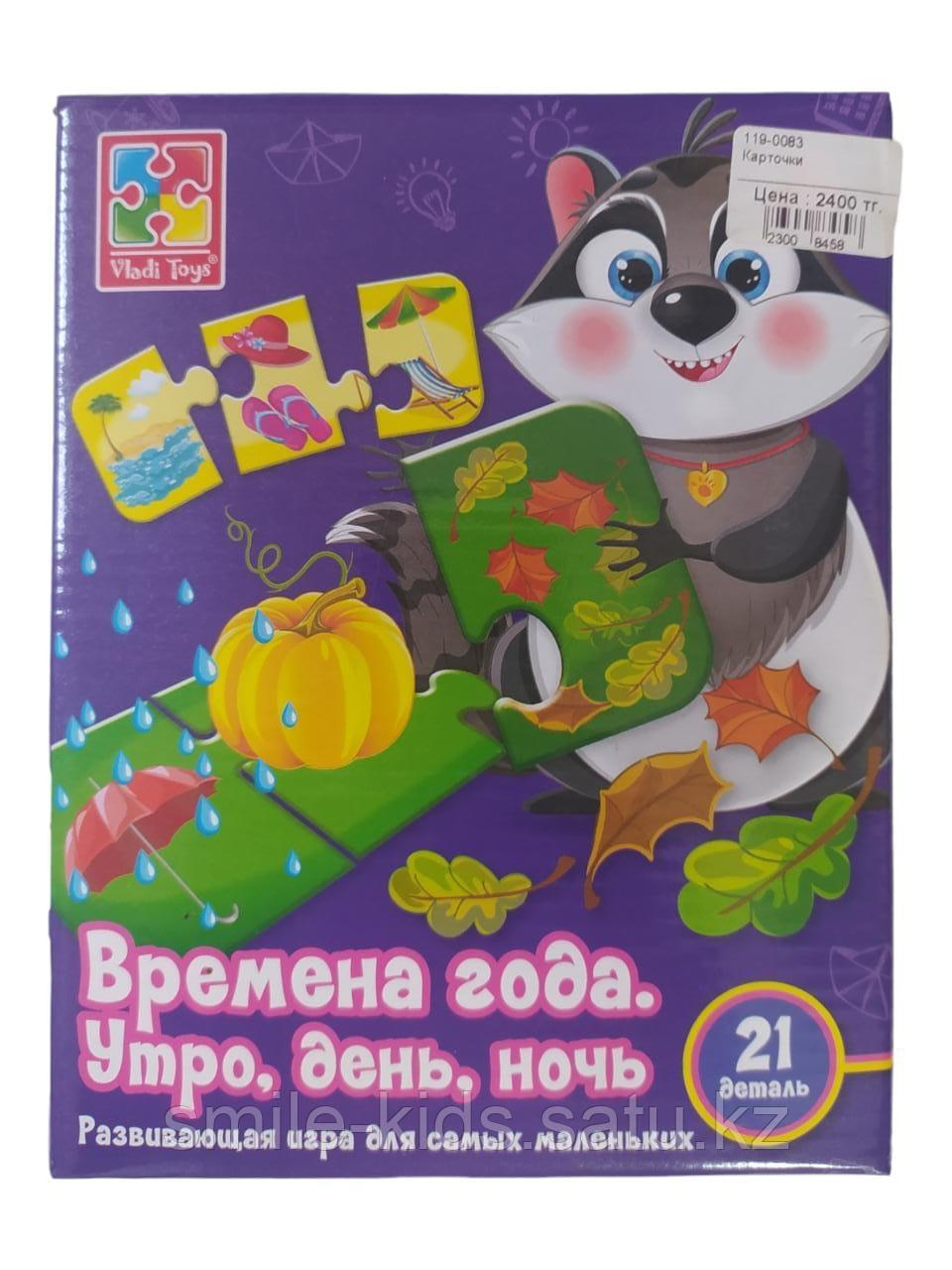Карточки ,развивающие игрушки