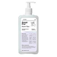 Асепт Про 1л
