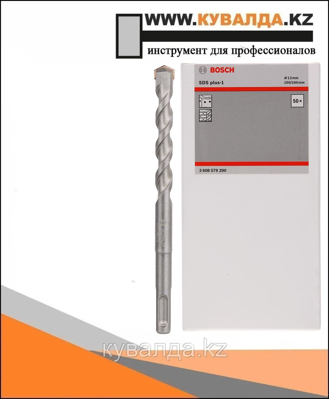 Сверло Bosch SDS plus-1 12x100/160 50шт