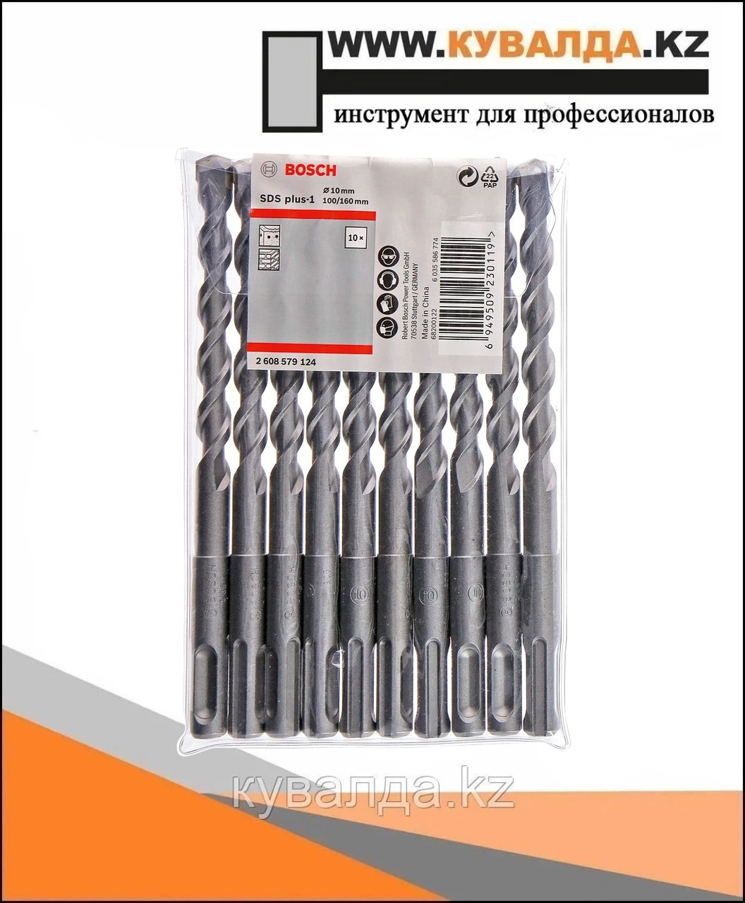 Сверло Bosch SDS plus-1 10x100/160 10шт