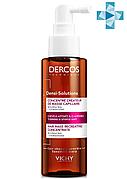 VICHY DERCOS DENSI-SOLUTIONS Сыворотка для роста волос, 100 мл