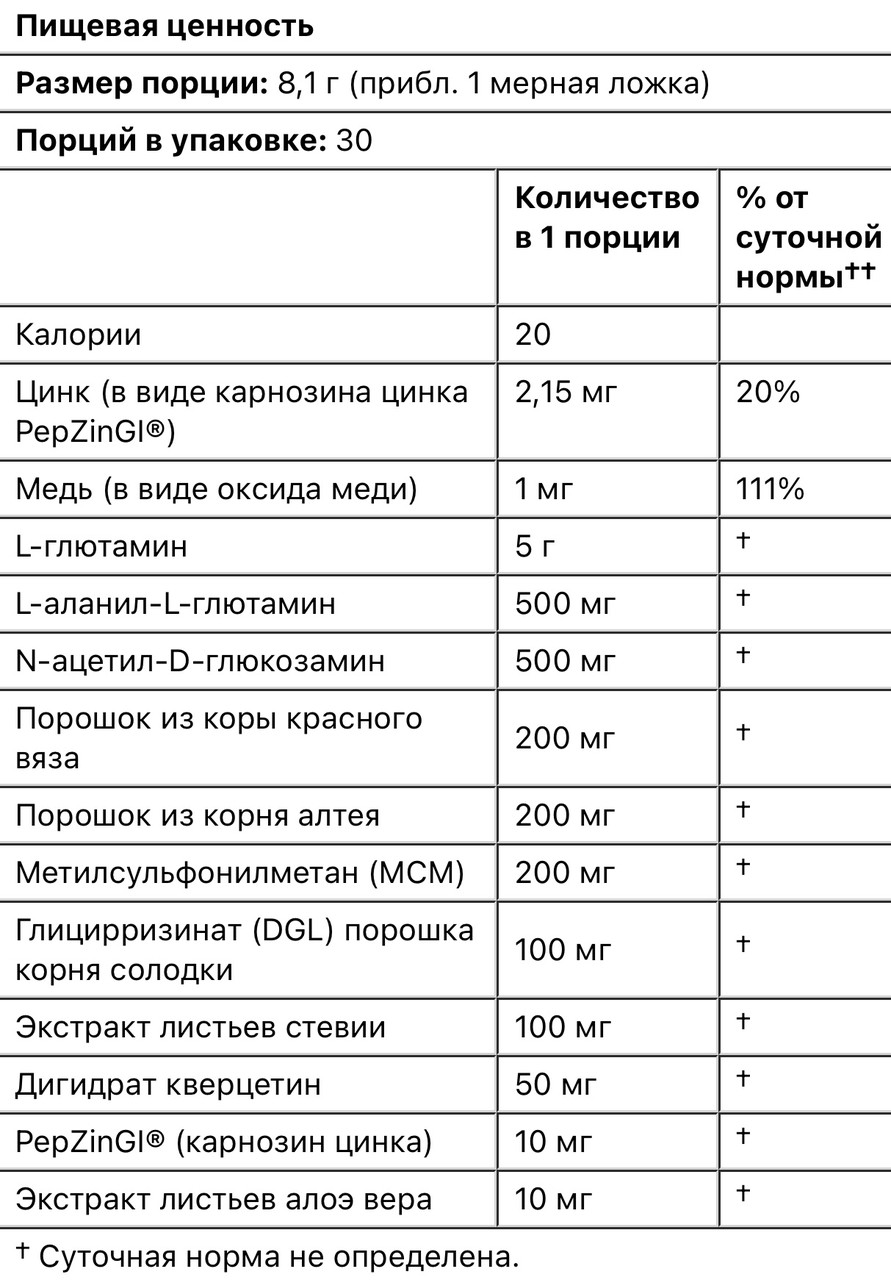 Terra origin добавка для нормализации функций желудочно-кишечного тракта, вкус ягод, 243г (8,57унции) - фото 3 - id-p107012883