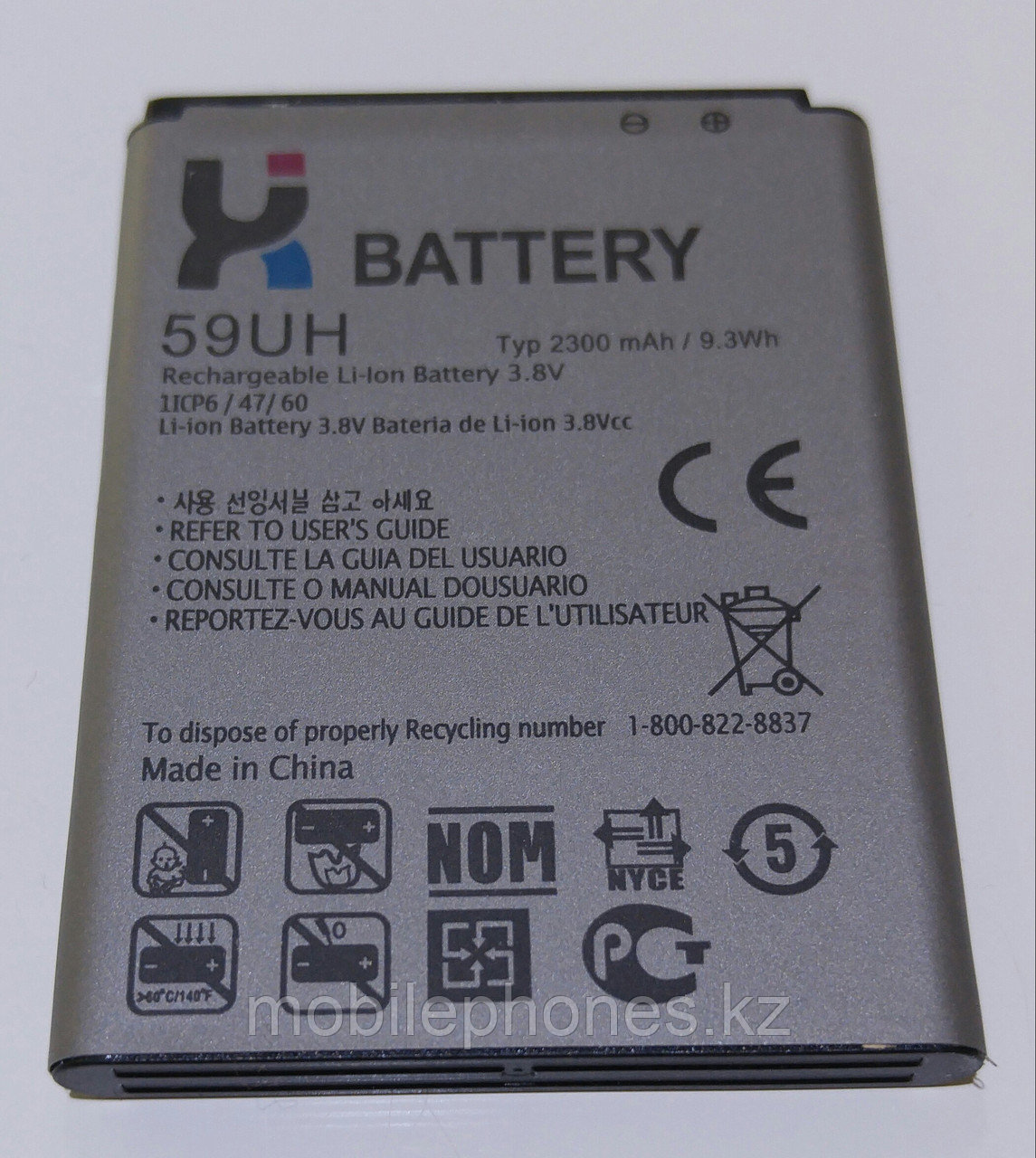 Батарейка LG L70 D325 BL-59UH