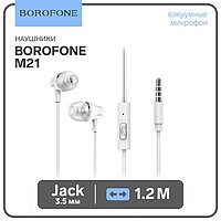 Наушники Borofone M21 Graceful, вакуумные, микрофон, Jack 3.5 мм, кабель 1.2 м, белые