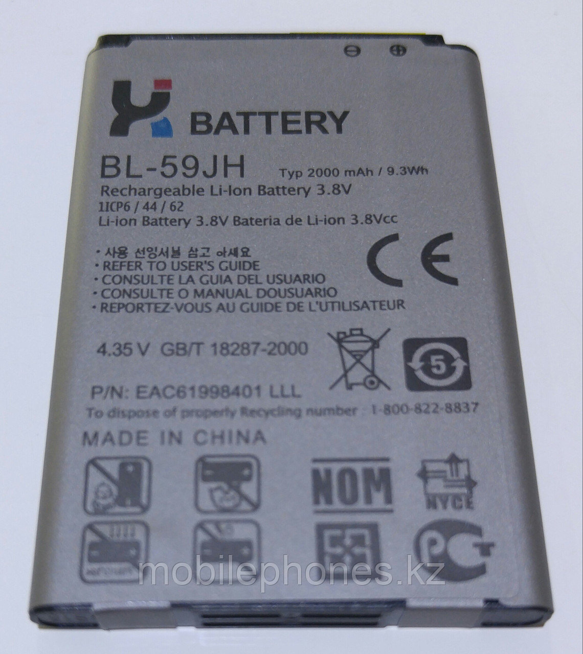 Батарейка LG P715 L7 BL-59JH