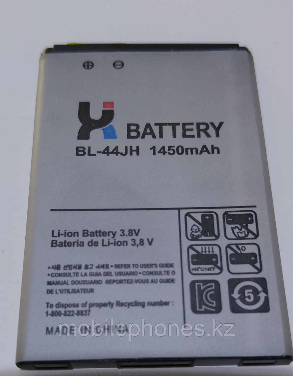 Батарейка LG P970 BL-44JH