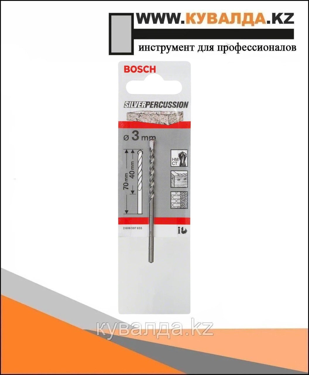 Сверло Bosch CYL-3 SilverPerc 3x40/70