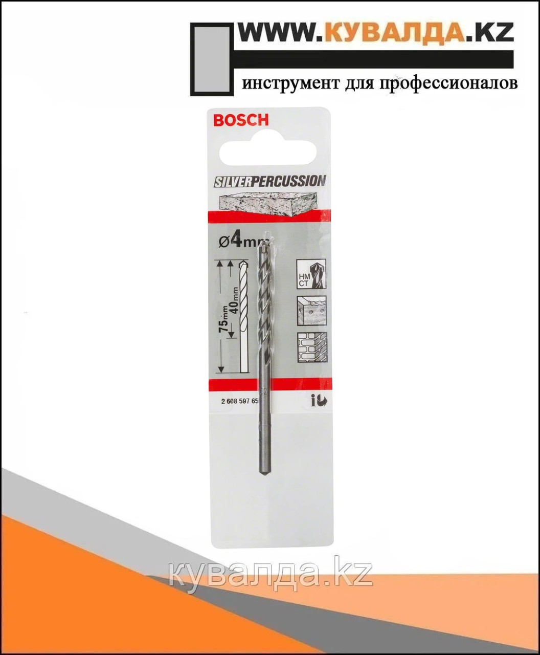 Сверло Bosch CYL-3 SilverPerc 4x40/75