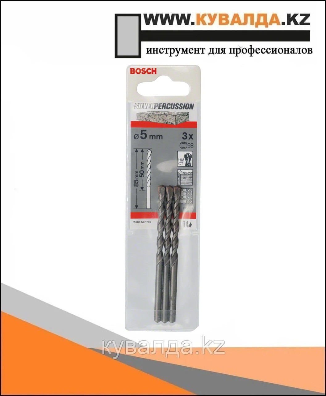 Сверло Bosch CYL-3 SilverPerc 5x50/85 3шт