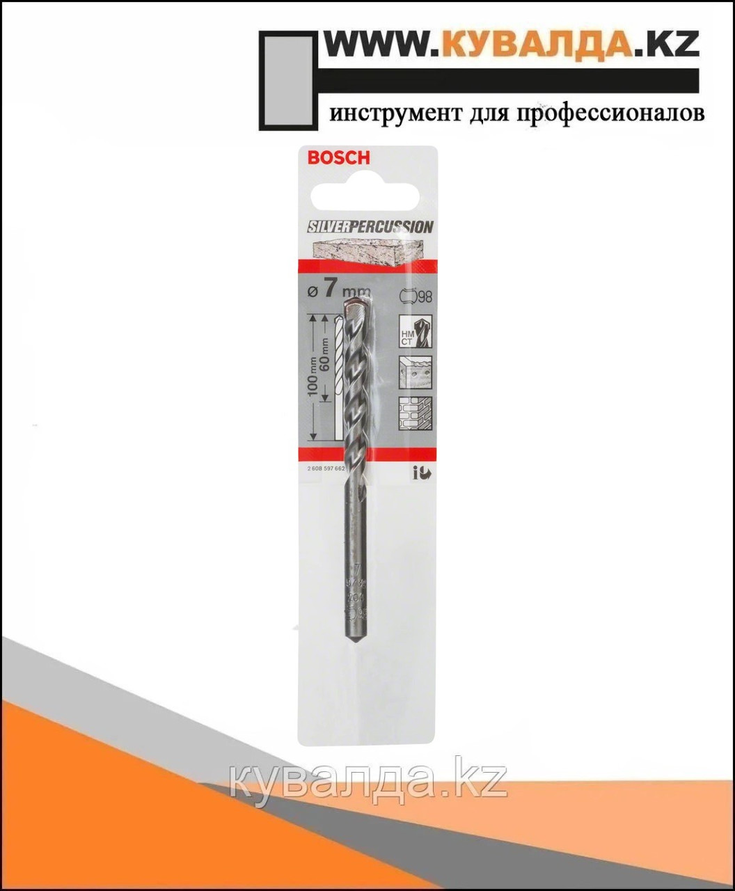 Сверло Bosch CYL-3 SilverPerc 7x60/100