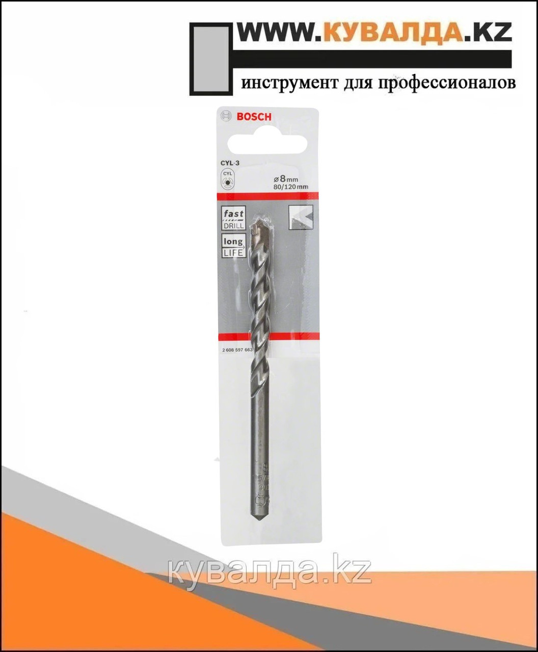 Сверло Bosch CYL-3 SilverPerc 8x80/120