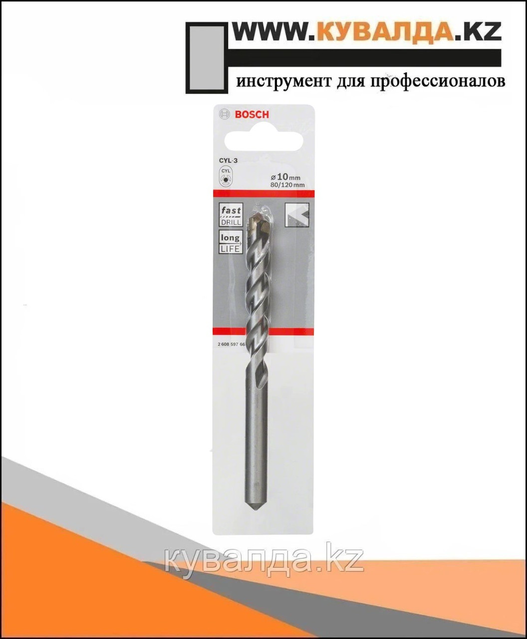 Сверло Bosch CYL-3 SilverPerc 10x80/120