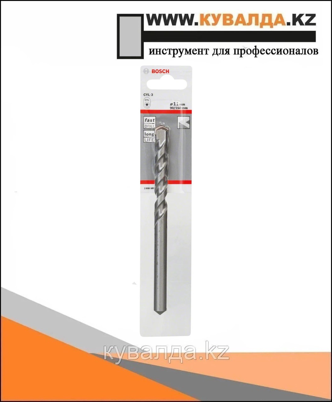 Сверло Bosch CYL-3 SilverPerc 11x90/150