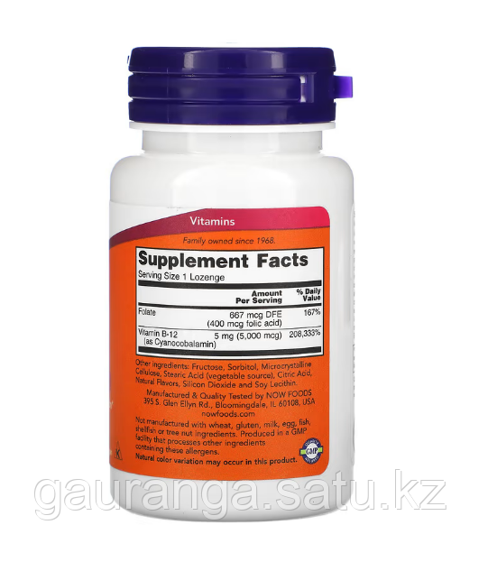 Витамин Б12 (5,000 mcg) Нау Фудс / Vitamin B12 Now Foods 60 таб (id
