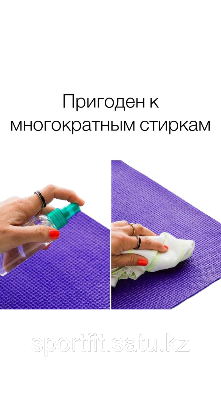 Коврик для фитнеса и йоги Yoga Mat 0,6 см Фиолетовый - фото 3 - id-p106992681