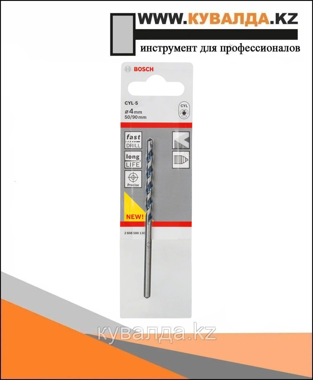 Сверло Bosch CYL-5 4x50/90